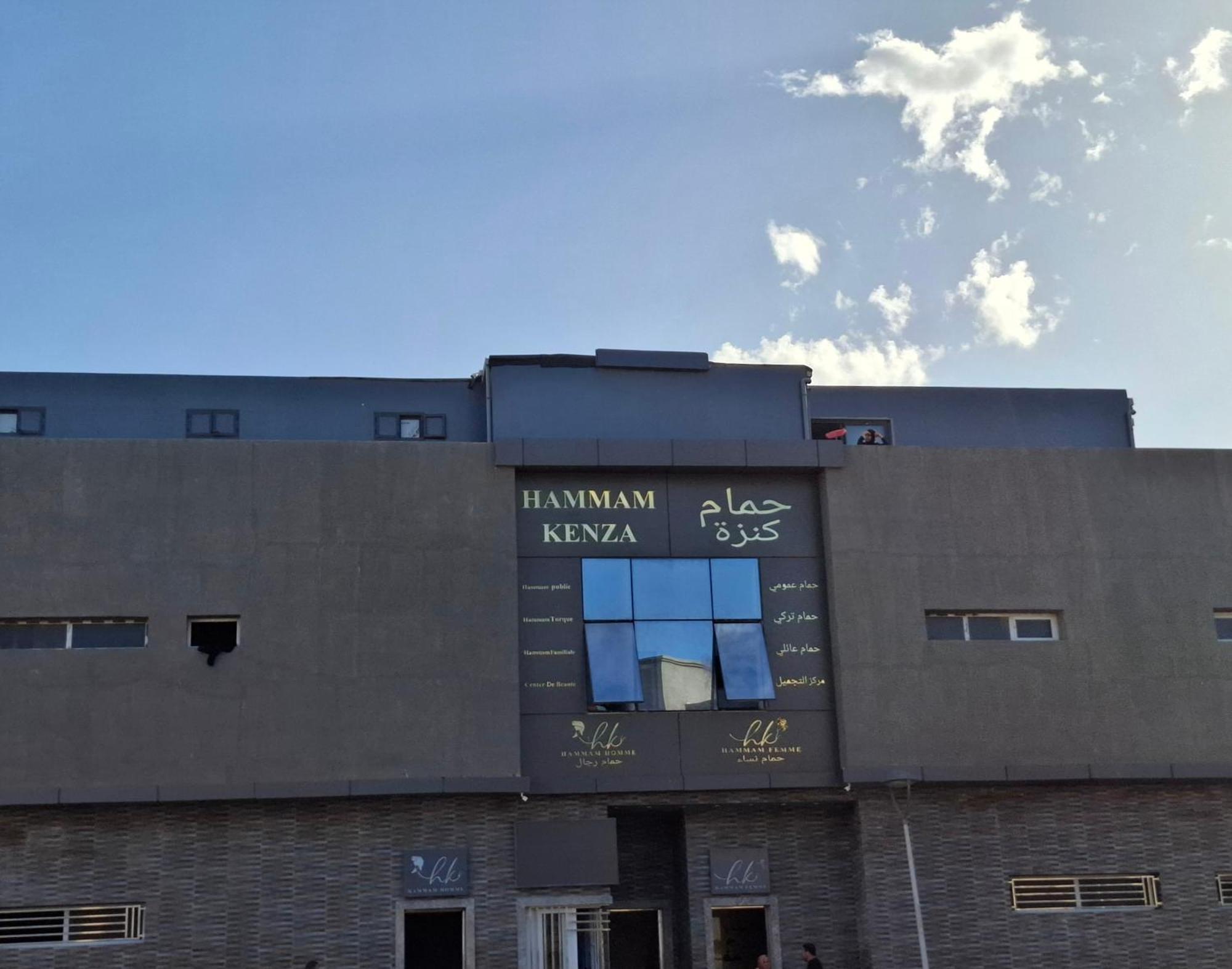 Azur Appartement As-Suwajra Zewnętrze zdjęcie